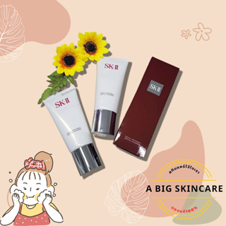 โฟมล้างหน้าเอสเคู SKII Facial Treatment Gentle Cleanser 20g