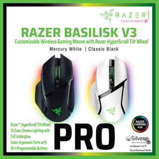 เม้าส์ไร้สาย  Razer Basilisk V3 Pro  Customizable Wireless Gaming Mouse  ประกันต่างประเทศ แท้💯