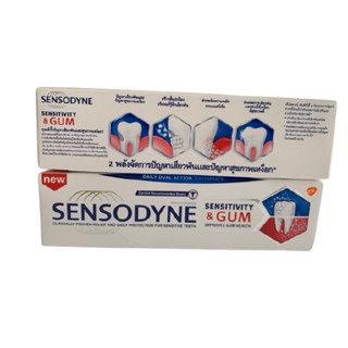 Sensodyne Sensitivity Gum 100g ปกปัองบริเวณเสียวฟัน Exp:18/10/2024