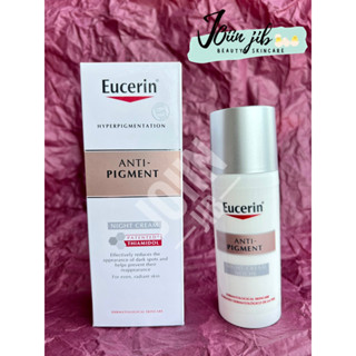 Eucerin anti-pigment night cream 50 ml