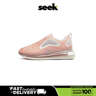  NIKE (พร้อมส่ง) AIR MAX 720 WOMENรองเท้าผ้าใบสีชมพู ของเท้ 100 % - ร้าน  SEEK