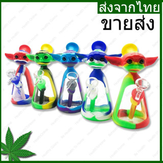 ขายส่ง 6 ชิ้น  Bong Yoda บ้องแก้ว  ซิลิโคนและแก้ว ถอดออกได้