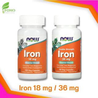 [Exp2025] ธาตุเหล็ก Now Foods Iron Double Strength (36 mg 90Veg Capsules) , (18 mg 120 Veg Capsules)