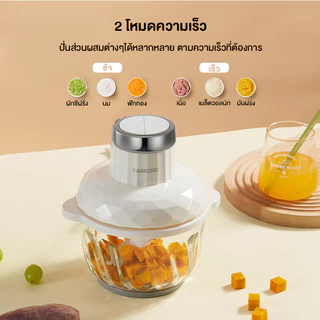 [ประกันศูนย์ 1ปี ] SAMONO เครื่องบดเนื้อ SW-C300 เครื่องบด Meat Grinders เครื่องปั่นอเนกประสงค์
