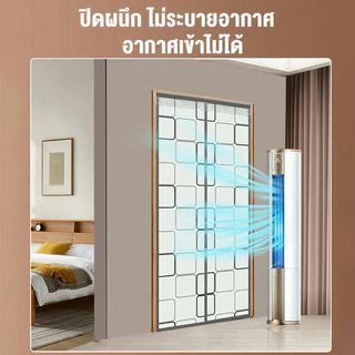 ABBY ผ้าม่านกันแอร์ ม่านพลาสติกกั้นแอร์ 90x210/100*210cm วัสดุ EVA ความเย็นไม่ไหลออกไป แยกกับควันน้ำมัน กันน้ำ