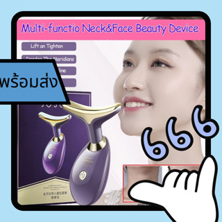 Josur EMS อุปกรณ์นวดยกกระชับผิว ทรงกลม