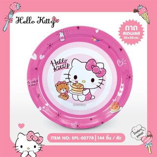 ถาดสแตนเลส สำหรับใส่อาหาร ลาย Hello Kitty ลิขสิทธิ์ Sanrio