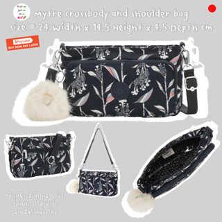 (มีตำหนิ) Kipling MYRTE crossbody and shoulder bag