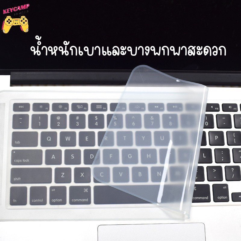 (พร้อมส่ง) แผ่นซิลิโคนคีย์บอร์ด ฟิลม์กันฝุ่นคีย์บอร์ด แผ่นกันฝุ่นคีย์บอร์ด Silicone Keyboard Cover
