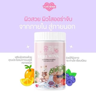 𝒀𝑼𝑹𝑰 𝑾𝑰𝑵𝑲 💖🫶🏻 ยูรี วิงค์ 유리 (1แถม2)290.-