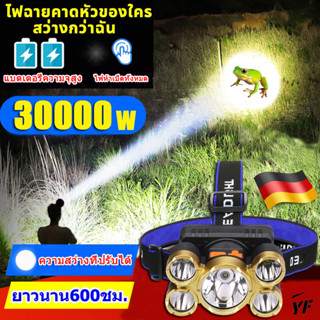 [รับประกัน 1 ปี] ไฟคาดหัว ไฟส่องสัตว์ ไฟฉายคาดหัว 100w แบตทน กันน้ำ ส่องไกล 500-1000เมตร แบตอึด10-15 ชั่วโมงส่องสัตว์