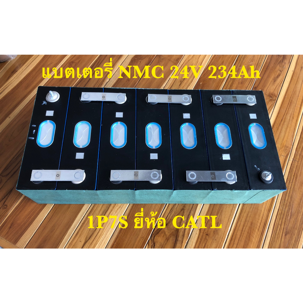 📌สินค้ามีตำหนิ📌แบตเตอรี่ NMC แพ็ค 7S 24V 234Ah ยี่ห้อ CATL ( Battery NMC Pack 7S 24V 234Ah )