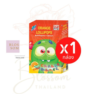 (ส่งฟรี) Swiss Energy Lollipops (1 กล่องมี 10) โลลิป๊อป รสส้ม อมยิ้มวิตามินรวมสำหรับเด็ก บำรุงร่างกายให้แข็งแรง