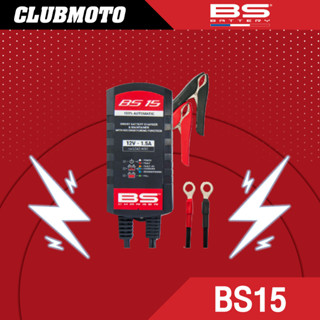 BS SMART BATTERY CHAGER &amp; MAINTAINER BS15