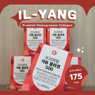 Ilyang Premium Pomegranate Collagen 500mg