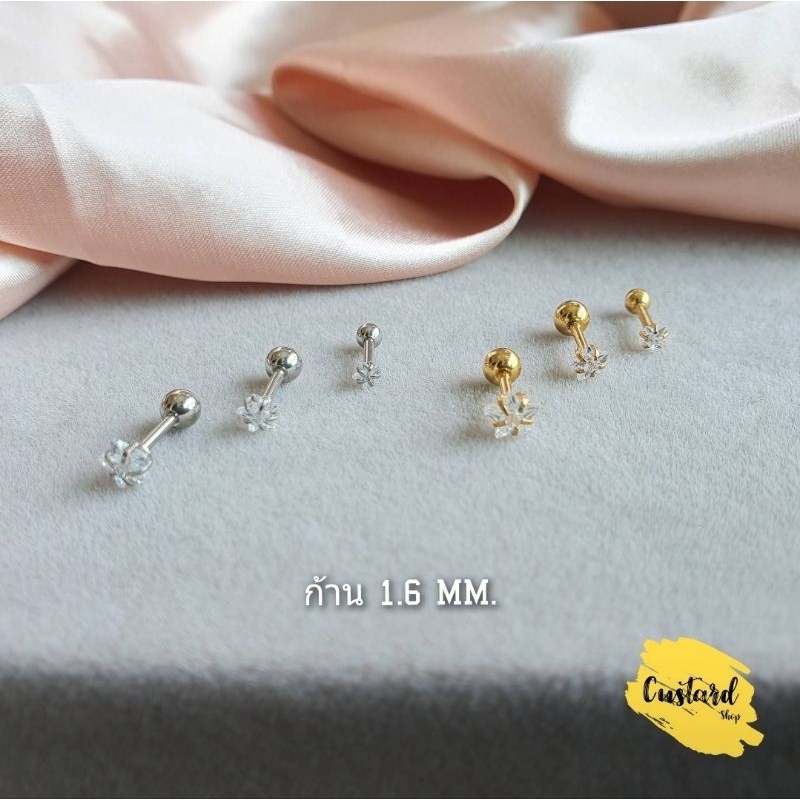 (1ข้าง)จิวหูเพชร จิวเพชร ต่างหูสแตนเลสแบบเกลียวหมุน1.2mm จิวแฟชั่น จิวเกาหลี จิวน่ารัก