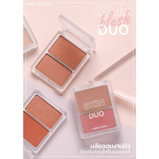 เมลินดา สกิน บลัช ดูโอ้ Mei Linda Skin Blush Duo #MC5085