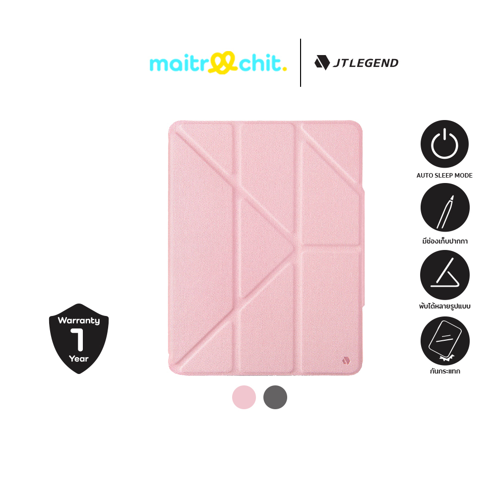 JTLEGEND รุ่น Amos เคสสำหรับ iPad Gen 10th/11th (10.9/11 inch)