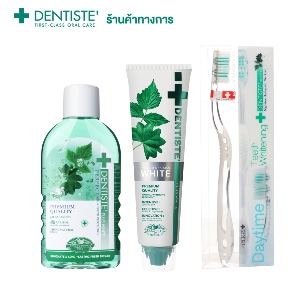 Dentiste Trio Set - เซตแปรงสีฟัน น้ำยาบ้วนปาก 200ml. ยาสีฟันเดนทิสเต้