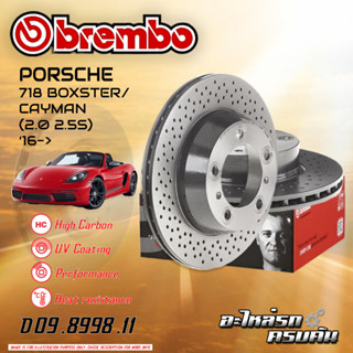 จานเบรกหลัง  BREMBO  สำหรับ 718 BOXSTER/ CAYMAN (2.0 2.5S) (HC)  16-&gt; (D09 8998 11)