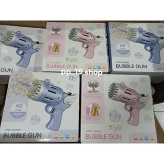 ปืนเป่าฟอง ปืนยิงฟอง 40รู เครื่องทำฟองอัตโนมัติ BUBBLE  GUN 40 hole