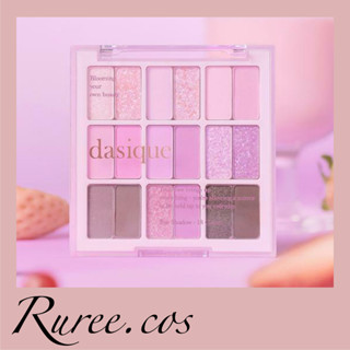 [พร้อมส่ง/ของแท้] Dasique - Shadow Palette [New Color]