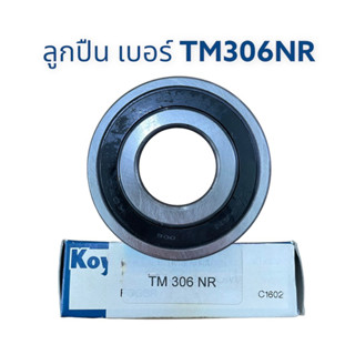 NSK TM306NR ตลับลูกปืนมีร่องแหวน