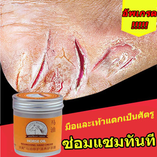 ครีมทามือ ครีมบำรุงมือแห้ง ครีมทามือแห้ง hand cream ครีมทามือแก่ ครีมทามือขาว ครีมทามือดำ ครีมทามือด้านๆ ครีมทามือแก่