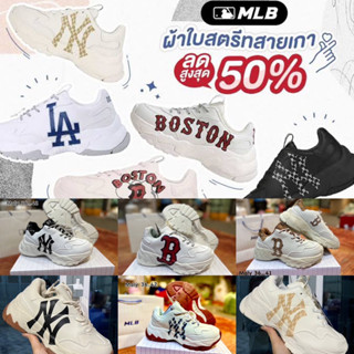 🇰🇷MLB sneckers งาน PK  พร้อมส่ง!! ไม่ต้องรอ #รองเท้าผ้าใบสีขาว #MlbSneakers