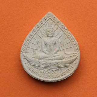 พระผง สมเด็จพระธรรมญาณนาวา หลัง มวก รุ่นสำเภาทอง 1 พระพรหมวชิราญาณ วัดยานนาวา กรุงเทพ พศ 2545 สูง 3 เซน พร้อมกล่องเดิม