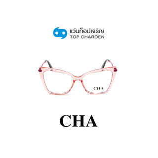 CHA แว่นสายตาทรงCat-Eye 2106-C6 size 53 By ท็อปเจริญ