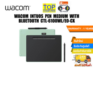 WACOM INTUOS PEN MEDIUM WITH BLUETOOTH CTL-6100WL/E0-CX/ประกัน 1 Y