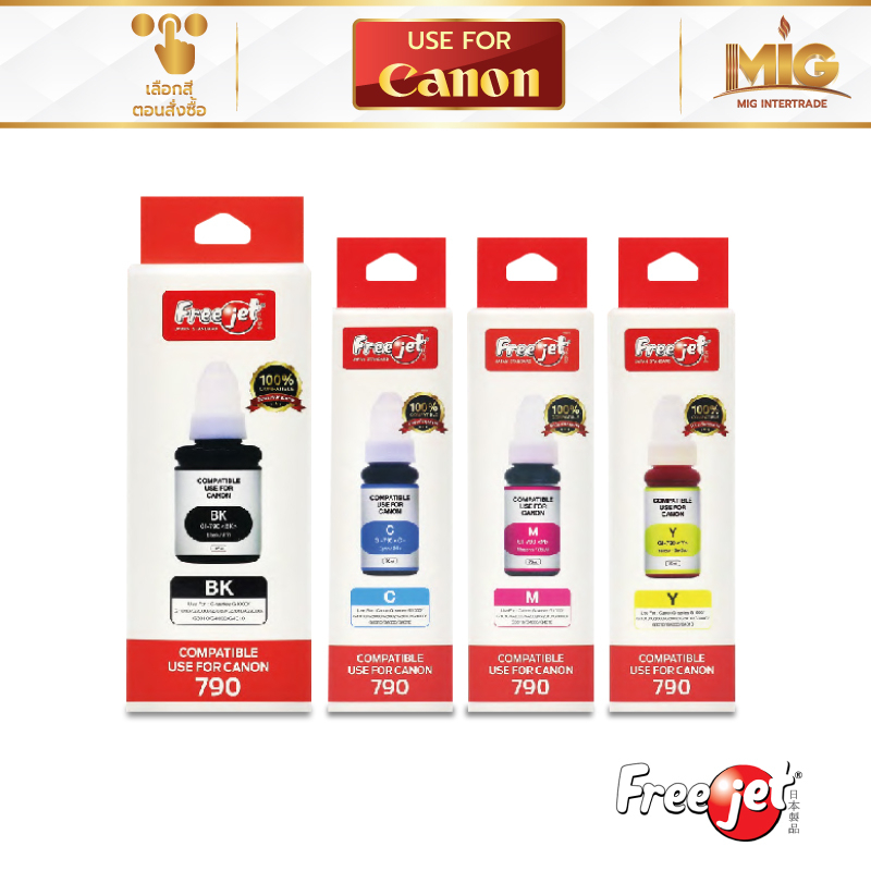 Freejet หมึกเติมสำหรับ Canon 790 G Series รุ่น G1000 / G1010 / G2000 / G2002 / G2010 / G3000 / G3010 / G4000 / G4010