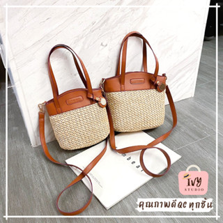 💕ivy กระเป๋าสาน กระเป๋าสะพายข้าง Issey bag (A153)