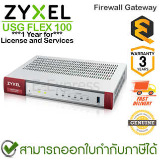 Zyxel USG FLEX 100 Bundled 1 Year for License and Services ชุดอุปกรณ์ไฟร์วอลล์พร้อม license 1ปี ของแท้ ประกันศูนย์ 3ปี