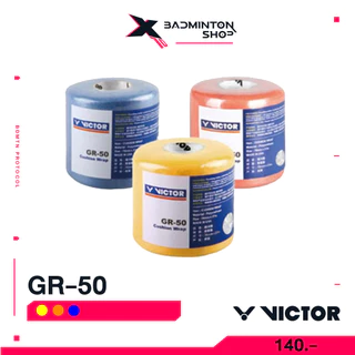 🌟 VICTOR Cushion Wrap GR50✋ เพิ่มความหนานุ่ม 🎨 จับกระชับมือ 💧 ลดการลื่นไถล 💪พร้อมเสริมพลังทุกแมตช์! I