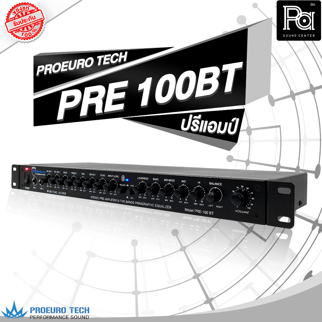 PROEURO TECH PRE 100 ปรีแอมป์ คาราโอเกะ PRE AMP PRE100 Karaoke ปรีไมค์ 2 Mic Bluetooth บลูทูธ PRE-100 EQ ช่องต่อ SUB OUT