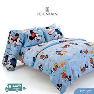 Fountain FTC082 การ์ตูน Mickey Mouse ลิขสิทธิ์แท้มิกกี้เมาส์ด้วยชุดเครื่องนอนฟาวน์เทน ผ้าปูที่นอน ผ้าห่มนวม