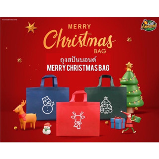 ถุงสปันบอนด์ Merry Christmas Bag ถุงผ้าCafe amazon