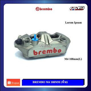 Brembo M4 สีเทาข้างซ้าย 108mm