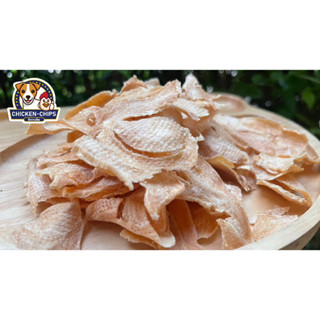 Chicken-Chips สันในไก่อบแห้ง ขนมน้องหมา อาหารสุขภาพ