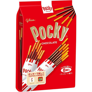 Glico Pocky 8 ถุง X 6 ชิ้น ส่งตรงจากญี่ปุ่น