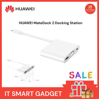 HUAWEI MateDock 2 Docking Station อุปกรณ์ต่อพ่วงคอมพิวเตอร์-มือถือ Type-C