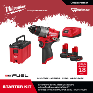 Milwaukee M12 Starter Kit สว่านกระแทกไร้สาย 12 โวลต์ M12 FPD2-0 พร้อมกล่องเครื่องมือ + แบตเตอรี่ ขนาด 5.0 Ah x 2 ก้อน