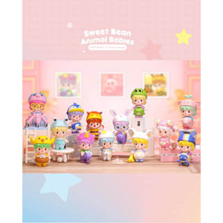 [ยกกล่อง] Sweet Bean Animal Babies