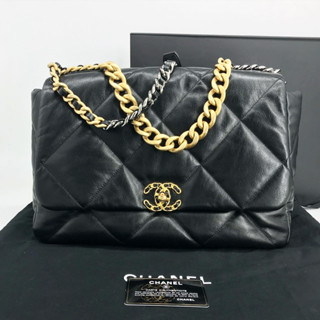 (Very Good) CC 19 Maxi Bag Holo29