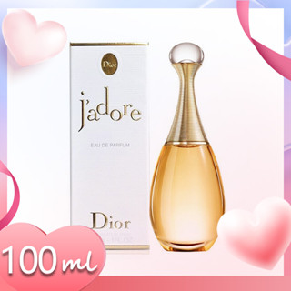 🌟Hot  Dior Jadore EDP / JAdore In Joy 100ml สินค้าปลอดภาษี