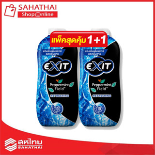 เอ็กซิท แป้งเย็น เป๊ปเปอร์มิ้นท์ ฟิลด์ สูตรรีเฟรชชิ่ง 270 กรัม แพ็คคู่