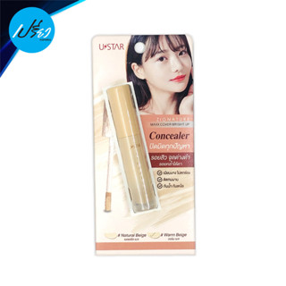 ยูสตาร์ ซิกเนเจอร์ แม็กซ์ คัฟเวอร์ ไบร์ท อัพ คอนซิลเลอร์ 2.5 กรัม Ustar Zignature Maxx Cover Bright Up Concealer Natural