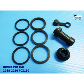 HONDA PCX150 year 2018-2020 PCX160 DOWN BRAKE PUMP REPAIR KIT  // ชุดซ่อมปั๊ม หน้าล่างใหญ่ สินค้าคุณภาพดี